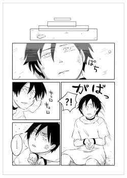 Page 153 of Igyou no Majo