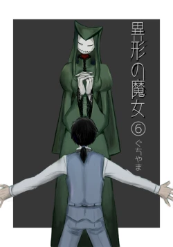 Page 86 of Igyou no Majo