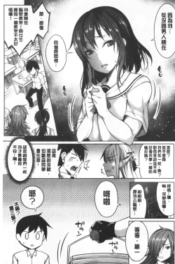 Page 59 of Oppai ω Lovers | 柔嫩雙乳ω的愛人們