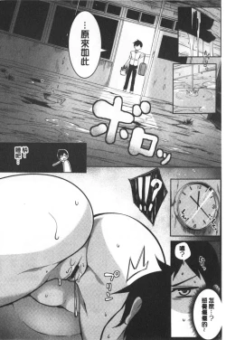 Page 60 of Oppai ω Lovers | 柔嫩雙乳ω的愛人們