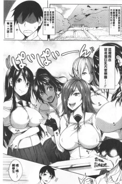 Page 9 of Oppai ω Lovers | 柔嫩雙乳ω的愛人們