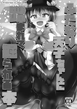 Page 3 of Futanari Tenshi-chan ni Fumarete Horareru Hon