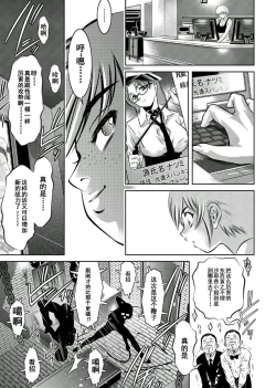 Page 111 of Haha to Ko no Kanbi na Choukyou Kouza 2