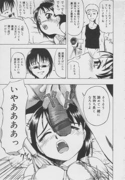 Page 102 of Shoujo Jigoku - The Mädchen Hölle