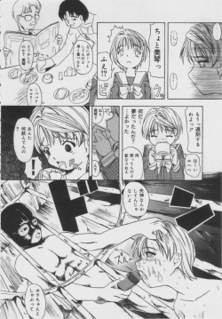 Page 145 of Shoujo Jigoku - The Mädchen Hölle