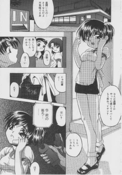 Page 24 of Shoujo Jigoku - The Mädchen Hölle