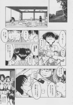 Page 26 of Shoujo Jigoku - The Mädchen Hölle