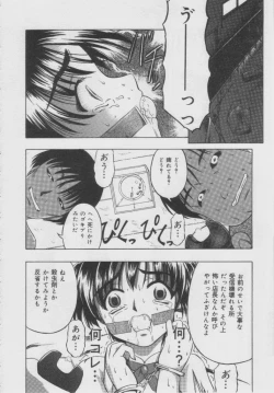 Page 29 of Shoujo Jigoku - The Mädchen Hölle