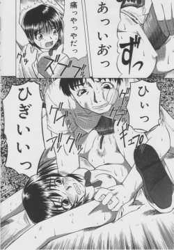 Page 53 of Shoujo Jigoku - The Mädchen Hölle