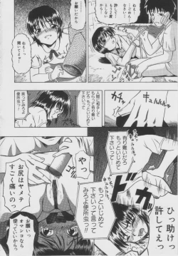 Page 57 of Shoujo Jigoku - The Mädchen Hölle