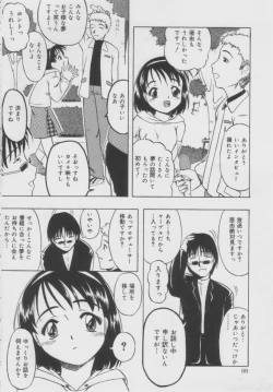 Page 99 of Shoujo Jigoku - The Mädchen Hölle