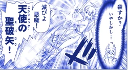 Page 9 of Akuma Musume Kankin Nisshi 24