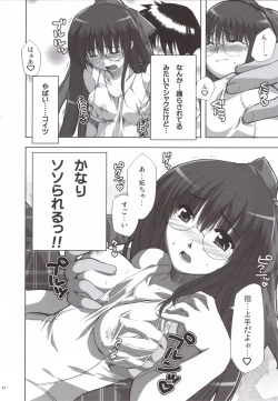 Page 23 of Natsu Mizugi