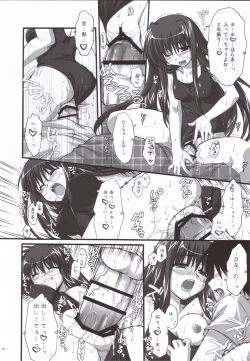 Page 9 of Natsu Mizugi