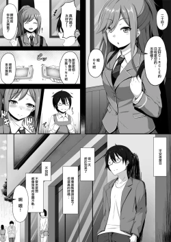 Page 2 of Route Episode in Lisa Nee | Route Episode in 莉莎姊