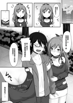 Page 5 of Route Episode in Lisa Nee | Route Episode in 莉莎姊