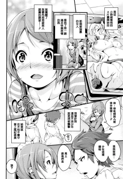 Page 45 of Bichobitch - Soaking wet bitch