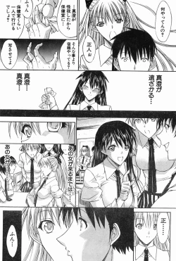 Page 13 of WELCOME BACK