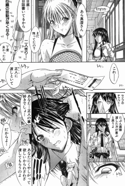 Page 14 of WELCOME BACK