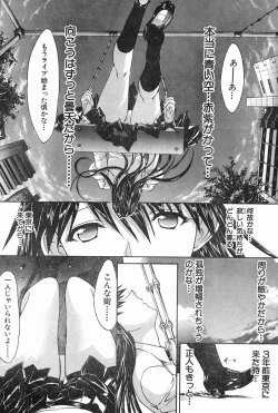 Page 17 of WELCOME BACK