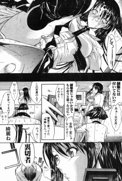 Page 6 of WELCOME BACK