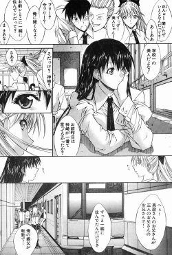 Page 8 of WELCOME BACK