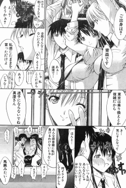 Page 9 of WELCOME BACK