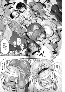 Page 119 of COMIC HOTMILK 2019-07