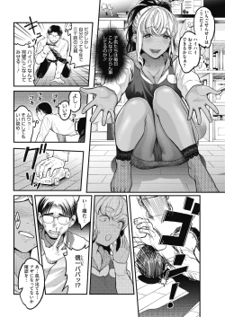 Page 162 of COMIC HOTMILK 2019-07