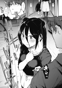 Page 206 of COMIC HOTMILK 2019-07