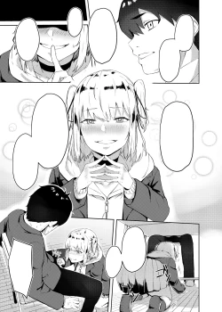 Page 6 of Kyousei Zecchou Batsu Game Namaiki JK no Shitsukekata