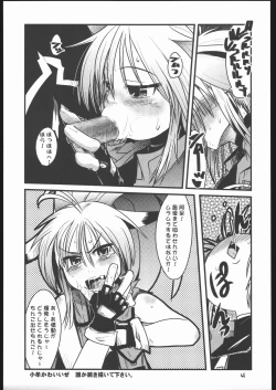 Page 40 of Please Sit Astride - Umanori Saretee