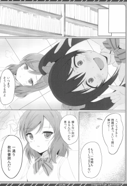 Page 10 of magnetic summer