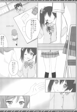 Page 18 of magnetic summer