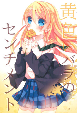 Download Kiiroi Bara no Sentiment