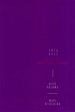 Page 22 of SEX SEX SEX no Yoi Yoi Yoi