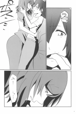 Page 6 of SEX SEX SEX no Yoi Yoi Yoi