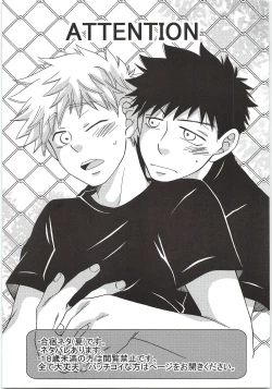 Page 2 of Yokou Renshuu