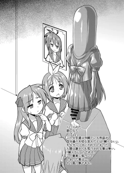 Page 7 of Heroin tachi no nare no hate