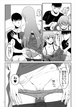 Page 10 of Akashi ga Shifuku de