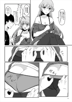 Page 7 of Akashi ga Shifuku de