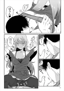 Page 9 of Akashi ga Shifuku de