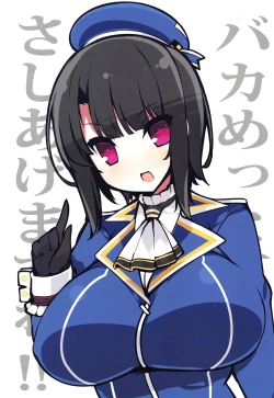 Page 2 of Shuki Shuki Takaoppai