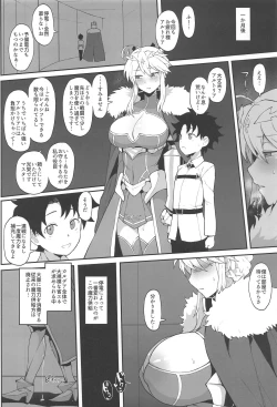 Page 33 of FGO Yaminabe Goudou