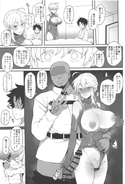 Page 46 of FGO Yaminabe Goudou