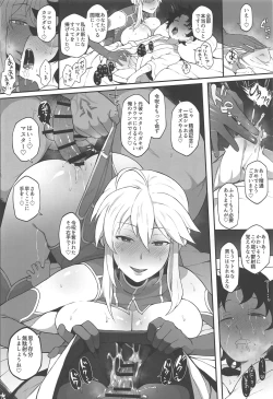 Page 47 of FGO Yaminabe Goudou