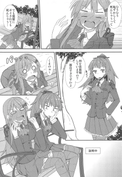 Page 10 of FlirT Suzuya to Ichaicha Suru KanColle Manga