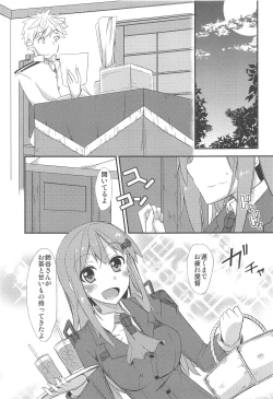 Page 12 of FlirT Suzuya to Ichaicha Suru KanColle Manga