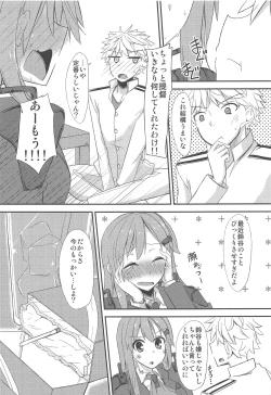 Page 14 of FlirT Suzuya to Ichaicha Suru KanColle Manga