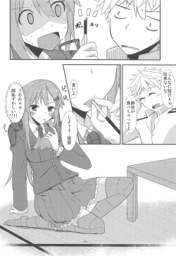 Page 15 of FlirT Suzuya to Ichaicha Suru KanColle Manga
